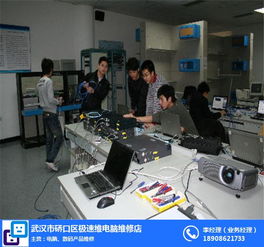 思特維電腦維修 專業計算機網絡維護與網站設計推薦商家